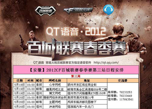 Rossy 加入 Leviatan 而不是 nataNk