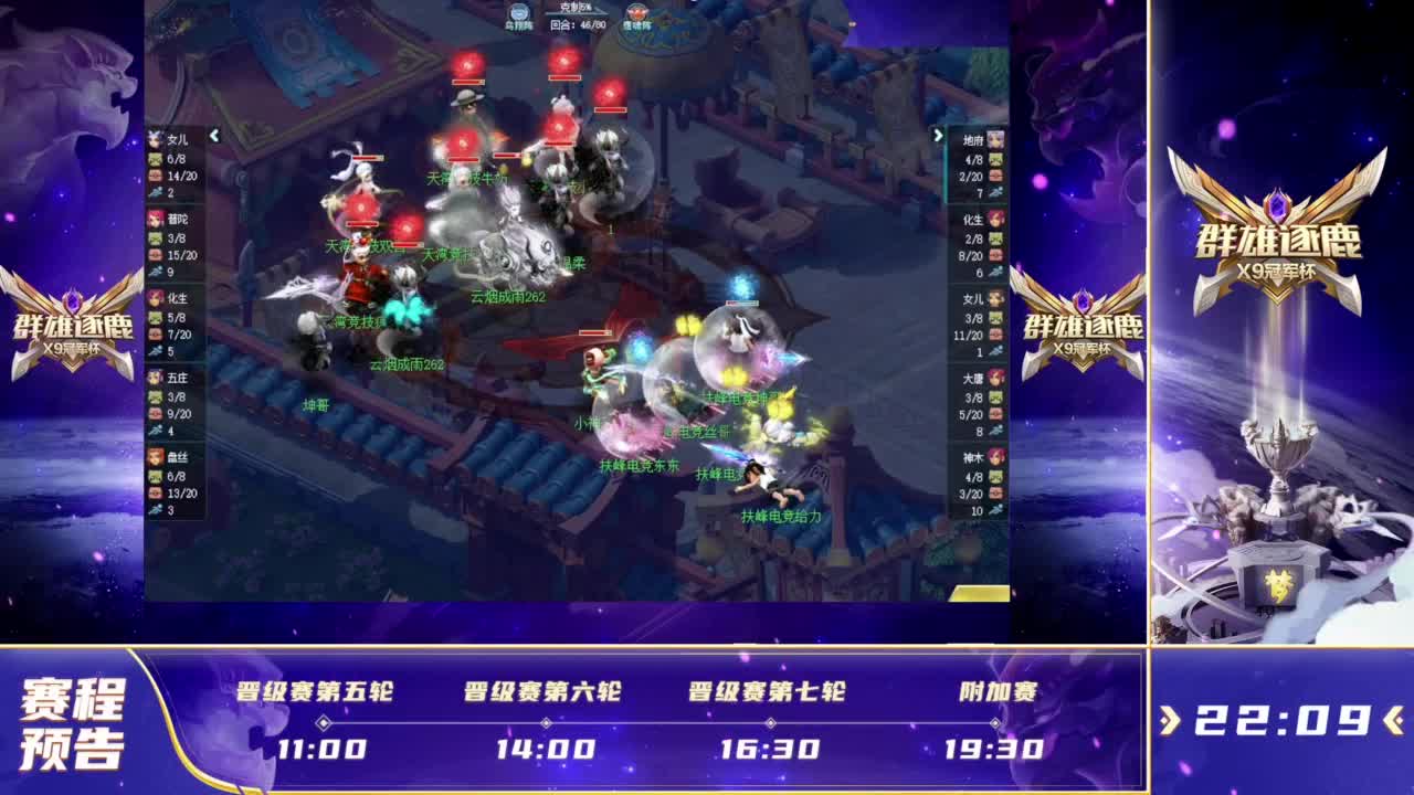 英雄联盟S12最全信息指南，除了决赛都在凌晨进行